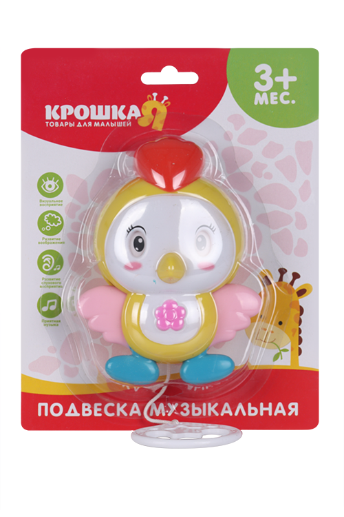 Подвеска музыкальная заводная «Птичка» на кроватку/коляску